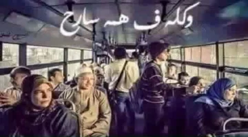 الأرواح منفردة.. كيف تترك الجلسات الجماعية فراغًا داخليًا رغم حضور الجميع؟